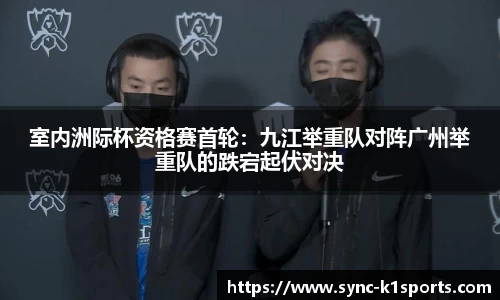 k1体育官方网站